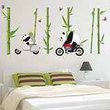 竹子熊猫骑车可爱卡通墙贴画客厅背景儿童房卧室床头墙面装饰贴纸
