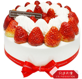 天津巴黎贝甜生日蛋糕同城专人专车配送草莓蛋糕速递【草莓盛宴】