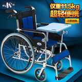折叠轻便便携轮椅老人残疾人铝合金手推车代步车免充气减震凯洋