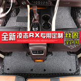 雷克萨斯RX200t脚垫 凌志2016款新rx450h改装专用全包围汽车脚垫