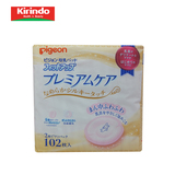 Kirindo日本贝亲pigeon防漏乳贴溢乳垫一次性防漏隔奶溢奶垫102片