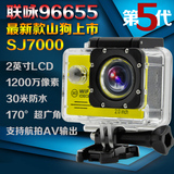 SJ6000高清2.0屏幕微型运动摄像机DV山狗4代Gopro hero4航拍 wifi