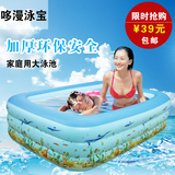 哆漫泳宝婴儿儿童成人游泳池小孩海洋球池家庭宝宝超大池充气浴缸