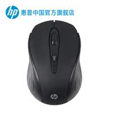 HP/惠普 S3000无线鼠标笔记本台式电脑无线鼠标 省电游戏鼠标