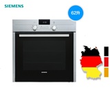 SIEMENS/西门子 HB23AB522W 烤箱嵌入式电烤箱家用 西班牙进口