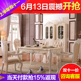 欧式餐桌实木雕花餐桌餐厅大理石长方形白色法式餐桌客厅家具