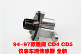 进口本田雅阁CD4 CD5车速传感器 奥德赛2.2里程表 车速传感器全新