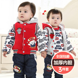 婴儿童套装 男童冬装三件套0-1-2-3岁冬季小孩衣服 宝宝加厚棉衣
