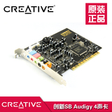 创新声卡7.1内置声卡套装 5.1台式PCI 电脑A4网络K歌录音SB0612