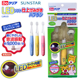 日本本土巧虎电动牙刷 LED灯音波震动 宝宝儿童电动牙刷6个月以上