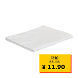 上海宜家IKEA正品代购诺帕白色床单150cmx250cm特价