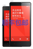 二手MIUI/小米  红米Note增强移动4G/联通4G 电信双卡4G正品行货