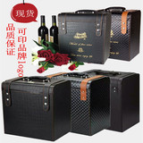 现货红酒皮盒 红酒礼盒包装 六支装红酒包装盒 六只皮箱6黑色酒盒