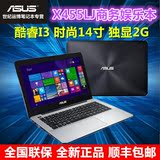 Asus/华硕 X455LJ X455LJ4005-554BXFA2X10手提笔记本电脑14寸