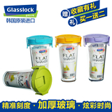 韩国正品GLASSLOCK加厚玻璃水杯子创意带盖刻度牛奶杯果汁杯450ml