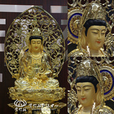 台湾纯铜鎏金佛像 娑婆三圣观世音菩萨像观音菩萨像 佛像摆件68cm