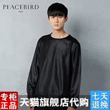 太平鸟男装卫衣 韩版修身时尚黑色长袖T恤外套男潮春季 B1BF51809