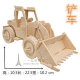 DIY木质拼装铲车模型 木制益智儿童3D立体拼图创意车模 玩具批发