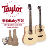 泰勒Taylor Baby BT1 TS-BT 34寸单板旅行民谣吉他 原声木吉他