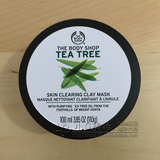 16新版上市~ THE BODY SHOP 茶树油 净痘去油 面膜100ML 控油祛痘