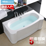 埃飞灵三裙边浴缸 亚克力新古典浴缸家用浴盆1.5米1.7米AT-23572
