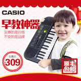 卡西欧电子琴SA46儿童电子琴玩具MINI电子琴早教玩具儿童生日礼物