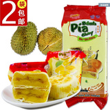 越南进口 新华园榴莲饼酥400g正宗新鲜无蛋黄零食品糕点 全国包邮