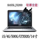 14英寸五代i5超薄笔记本电脑 2G独显 Asus/华硕 K455 K455LJ5200