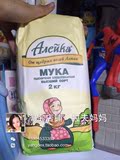 俄罗斯代购进口高筋全麦面粉无添加艾利客面包粉4包包邮送酵母