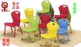 育才品牌幼儿园塑料椅子儿童靠背椅宝宝学习椅豪华型凳子铁脚退