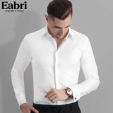 仕族Eabri春季男士衬衫长袖修身型纯色衬衣商务青年纯棉法式衬衫