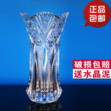 包邮水晶玻璃花瓶加厚透明大号水培富贵竹百合创意欧式桌面插花瓶