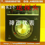 正品 厂家直销柳市电子仪表厂 TEL96-2001 烤箱专用温控仪 温控器