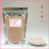 喜马拉雅岩盐 优质矿盐 玫瑰盐 浴盐 富含多种矿物质 500克