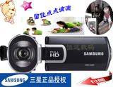 送8G卡，相机包Samsung/三星 HMX-Q30正品数码摄像机高清DV触摸屏