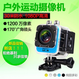SJCAM高清wifi微型M10+运动摄像头相机1080p广角DV防水山狗4代FPV