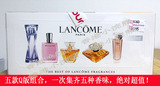 香港代购 LANCOME兰蔻香水套装礼盒最佳香氛组合五件套Q版香水