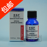 日本代购 城野医生 EGF修护精华液/高浓缩原液 10ml 淡疤痕去痘印