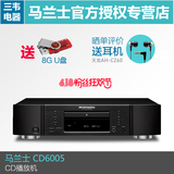 Marantz/马兰士 CD6005 CD机 HIFI播放器 USB接口 转盘发烧家用