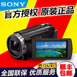 Sony/索尼 HDR-CX610E 高清数码摄影机 专业家用DV摄像机 64G内存