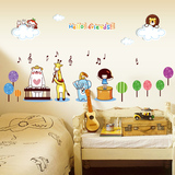 幼儿园教室布置墙面装饰贴画 动物演唱会 儿童房可移除墙贴纸