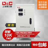 上海德力西10KW稳压器家用单相全自动10000W空调电脑单相220V正品