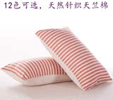 良品夏凉季品质针织枕套纯棉两只特价包邮 48 74cm天竺棉外贸品质