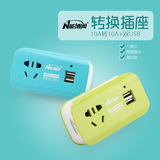N能博闻 创意无线扩展插座转换器 电源转换插头小插座充电USB2.1A