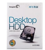 盒装送线  双碟Seagate/希捷ST2000DM001 2T台式机硬盘单碟1T