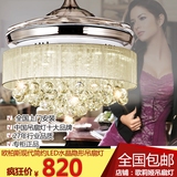 厂家直销欧柏斯吊扇灯简约欧式餐厅客厅卧室水晶隐形风扇灯带灯扇