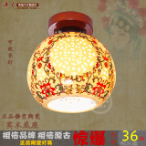 包邮 现代中式古典中国风陶瓷实木灯具过道玄光走廊卧室吸顶灯饰