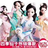 可儿娃娃四季仙子古装古代洋娃娃儿童女孩玩具芭比新年春节礼物
