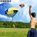 外单儿童户外运动必备 降落伞玩具 亲子游戏手抛降落伞飞伞健身