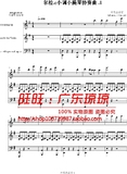 乐谱-e小调小提琴协奏曲-钢琴谱-门德尔松-39页